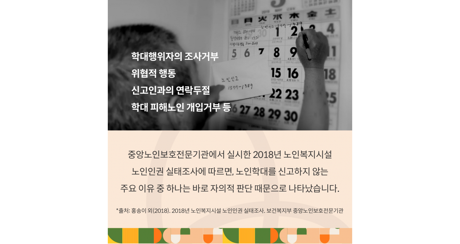 49af731cd6fa3e21787e035645b18436_1595813567_1915.png